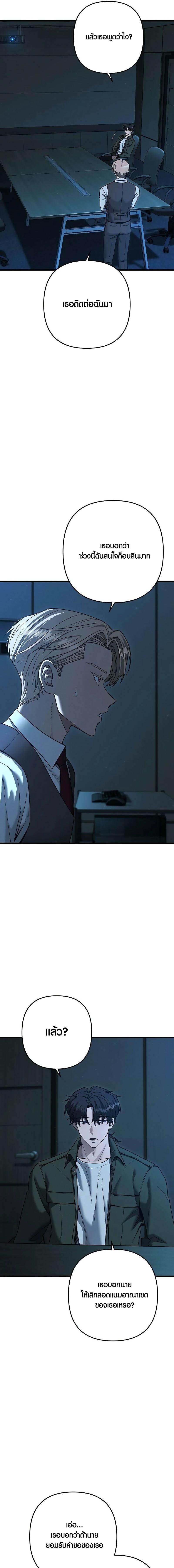 Manga-lc-com อ่านมังงะ อ่านการ์ตูน ออนไลน์ ฟรี Foreigner on the Periphery ตอนที่ 1 2 3 4 5 6 7 8 9 10 11 12 13 14 ฟรี ไม่มีโฆษณา Manga-lc - อ่าน มังงะ อ่าน การ์ตูน ออนไลน์ อ่านมังงะ ฟรี