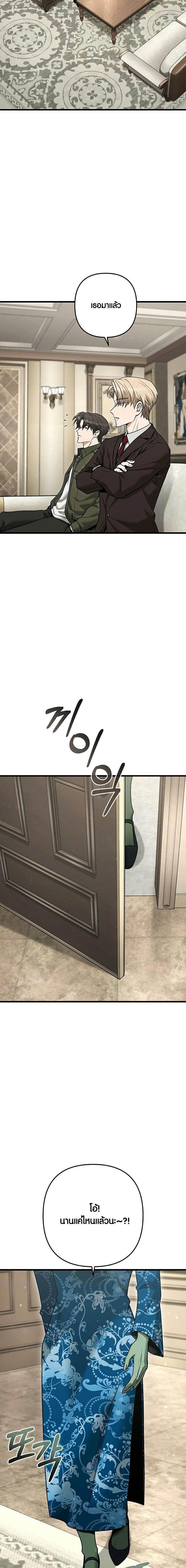 Manga-lc-com อ่านมังงะ อ่านการ์ตูน ออนไลน์ ฟรี Foreigner on the Periphery ตอนที่ 1 2 3 4 5 6 7 8 9 10 11 12 13 14 ฟรี ไม่มีโฆษณา Manga-lc - อ่าน มังงะ อ่าน การ์ตูน ออนไลน์ อ่านมังงะ ฟรี