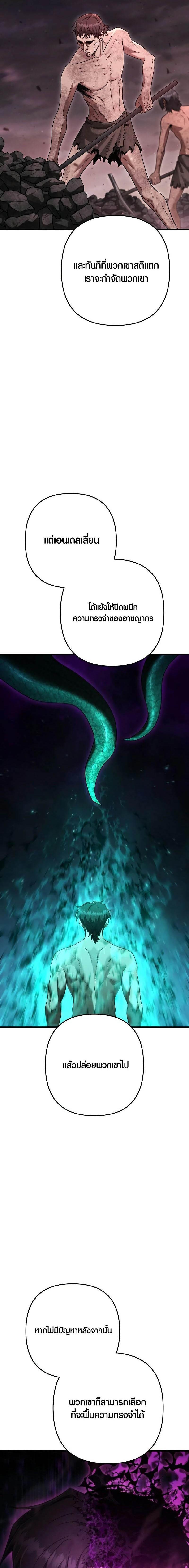 Manga-lc-com อ่านมังงะ อ่านการ์ตูน ออนไลน์ ฟรี Foreigner on the Periphery ตอนที่ 1 2 3 4 5 6 7 8 9 10 11 12 13 14 ฟรี ไม่มีโฆษณา Manga-lc - อ่าน มังงะ อ่าน การ์ตูน ออนไลน์ อ่านมังงะ ฟรี