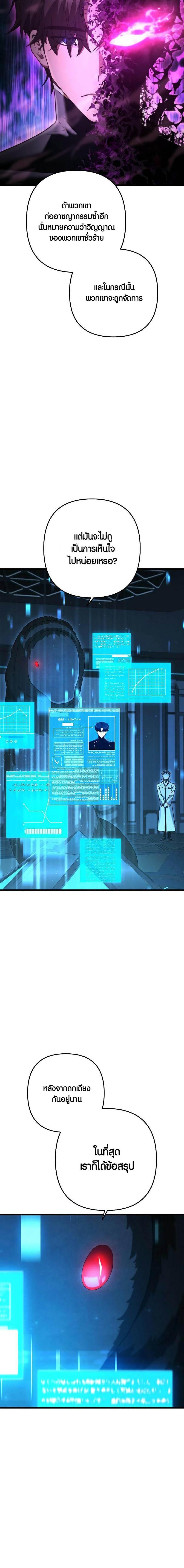 Manga-lc-com อ่านมังงะ อ่านการ์ตูน ออนไลน์ ฟรี Foreigner on the Periphery ตอนที่ 1 2 3 4 5 6 7 8 9 10 11 12 13 14 ฟรี ไม่มีโฆษณา Manga-lc - อ่าน มังงะ อ่าน การ์ตูน ออนไลน์ อ่านมังงะ ฟรี