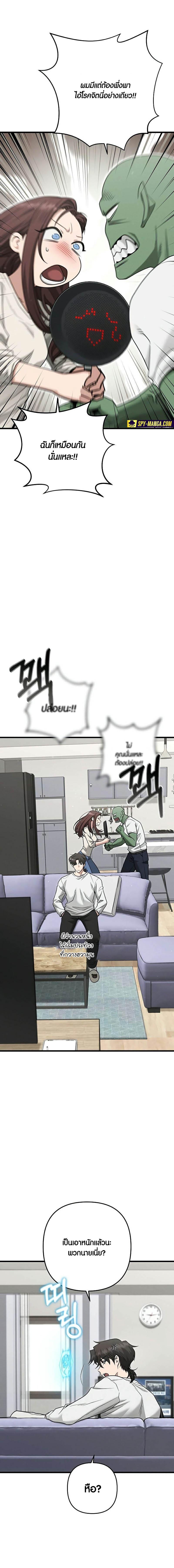 Manga-lc-com อ่านมังงะ อ่านการ์ตูน ออนไลน์ ฟรี Foreigner on the Periphery ตอนที่ 1 2 3 4 5 6 7 8 9 10 11 12 13 14 ฟรี ไม่มีโฆษณา Manga-lc - อ่าน มังงะ อ่าน การ์ตูน ออนไลน์ อ่านมังงะ ฟรี