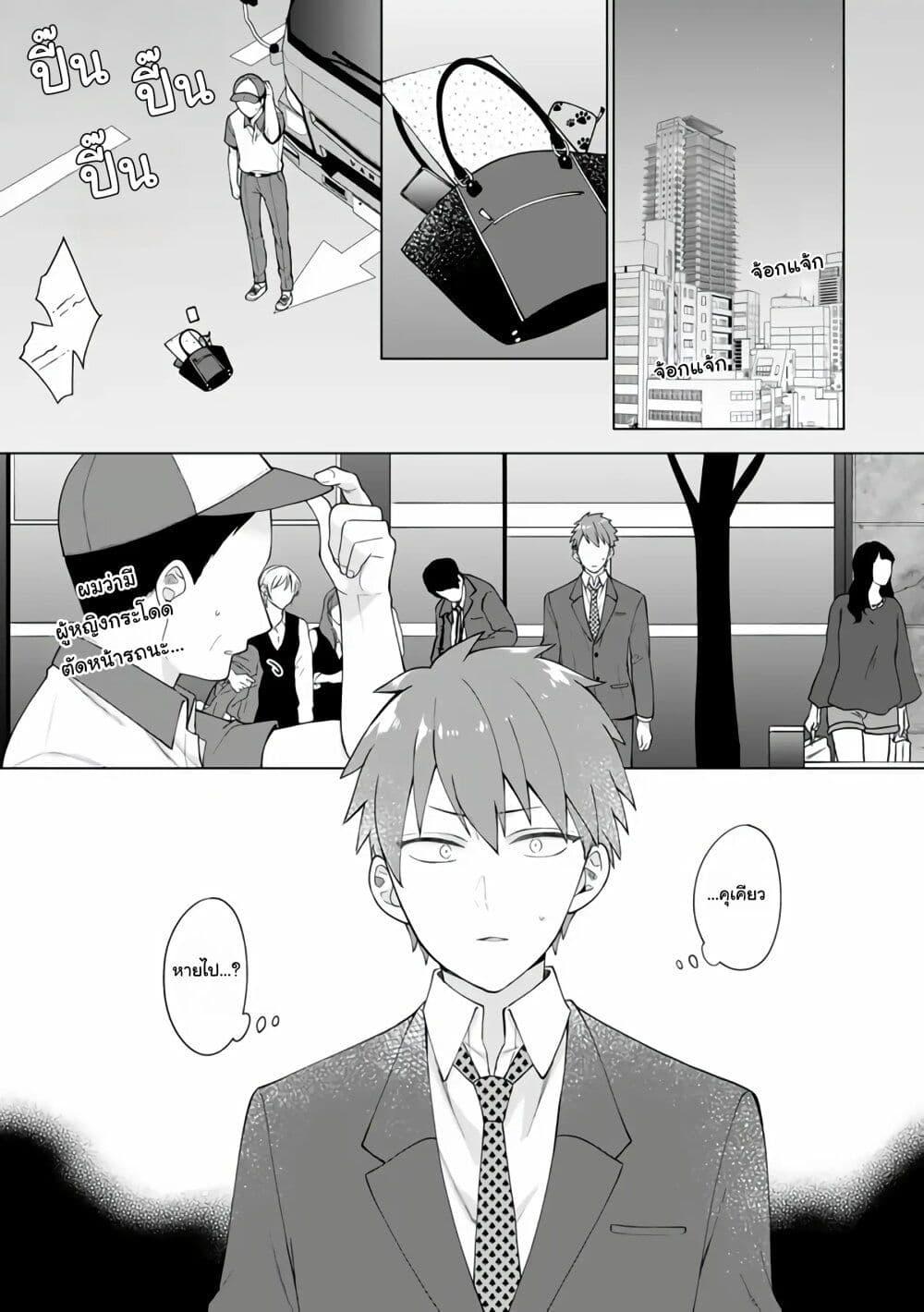 Manga-lc-com อ่านมังงะ อ่านการ์ตูน ออนไลน์ ฟรี Isekai ni Shoukansareta (Nise) Seijo no Watashi wa, Ouji-sama to Kekkon Dekinai to Shinu Unmei no you desu ตอนที่ 1 2 3 4 5 6 7 8 9 10 11 12 13 14 ฟรี ไม่มีโฆษณา Manga-lc - อ่าน มังงะ อ่าน การ์ตูน ออนไลน์ อ่านมังงะ ฟรี