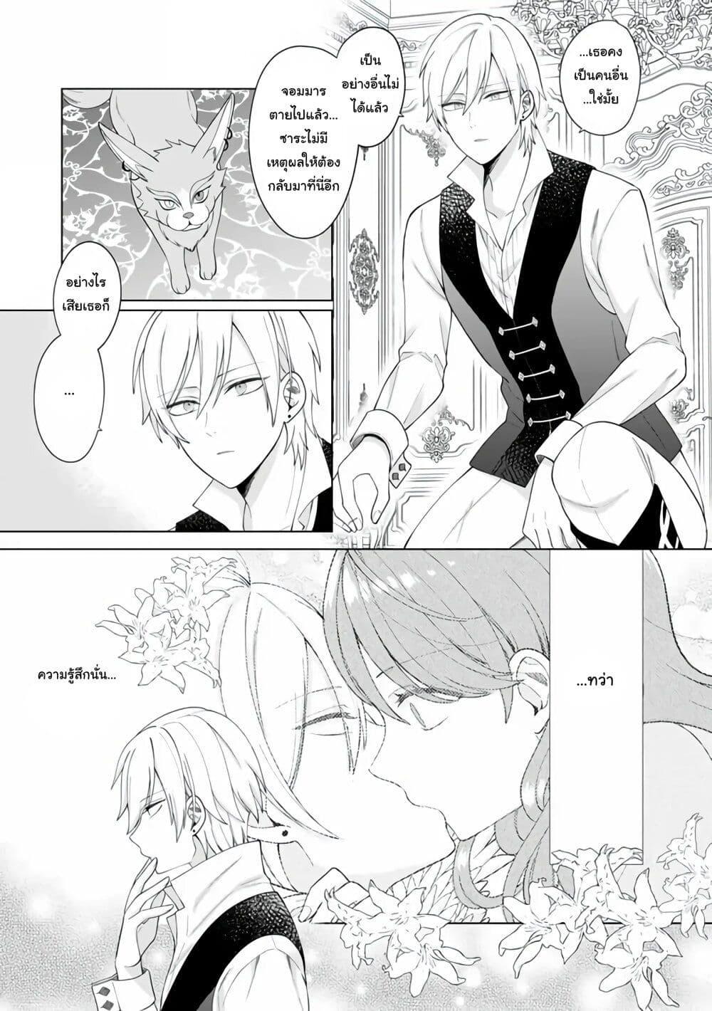 Manga-lc-com อ่านมังงะ อ่านการ์ตูน ออนไลน์ ฟรี Isekai ni Shoukansareta (Nise) Seijo no Watashi wa, Ouji-sama to Kekkon Dekinai to Shinu Unmei no you desu ตอนที่ 1 2 3 4 5 6 7 8 9 10 11 12 13 14 ฟรี ไม่มีโฆษณา Manga-lc - อ่าน มังงะ อ่าน การ์ตูน ออนไลน์ อ่านมังงะ ฟรี