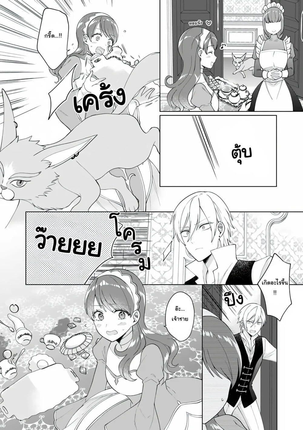 Manga-lc-com อ่านมังงะ อ่านการ์ตูน ออนไลน์ ฟรี Isekai ni Shoukansareta (Nise) Seijo no Watashi wa, Ouji-sama to Kekkon Dekinai to Shinu Unmei no you desu ตอนที่ 1 2 3 4 5 6 7 8 9 10 11 12 13 14 ฟรี ไม่มีโฆษณา Manga-lc - อ่าน มังงะ อ่าน การ์ตูน ออนไลน์ อ่านมังงะ ฟรี