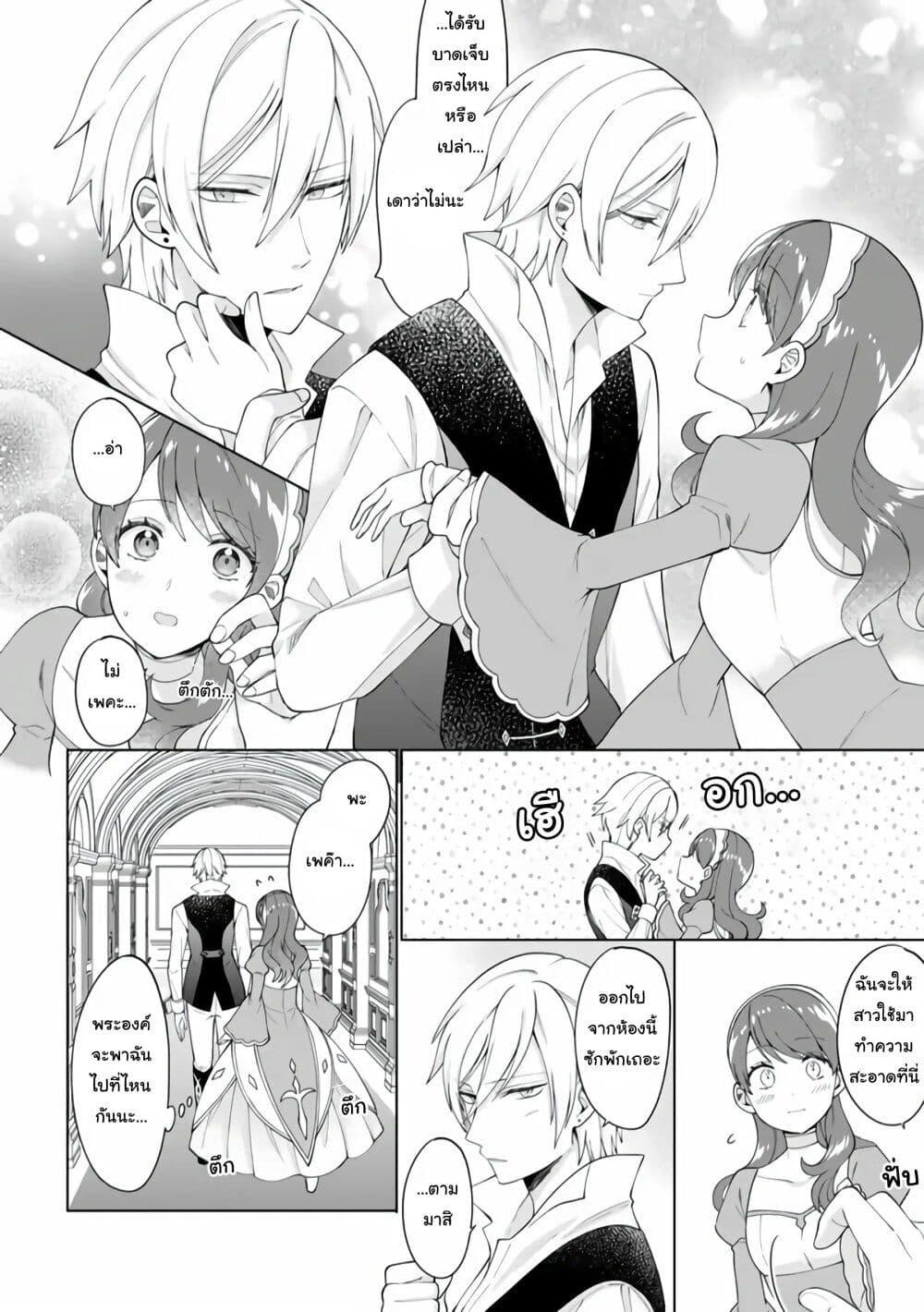Manga-lc-com อ่านมังงะ อ่านการ์ตูน ออนไลน์ ฟรี Isekai ni Shoukansareta (Nise) Seijo no Watashi wa, Ouji-sama to Kekkon Dekinai to Shinu Unmei no you desu ตอนที่ 1 2 3 4 5 6 7 8 9 10 11 12 13 14 ฟรี ไม่มีโฆษณา Manga-lc - อ่าน มังงะ อ่าน การ์ตูน ออนไลน์ อ่านมังงะ ฟรี