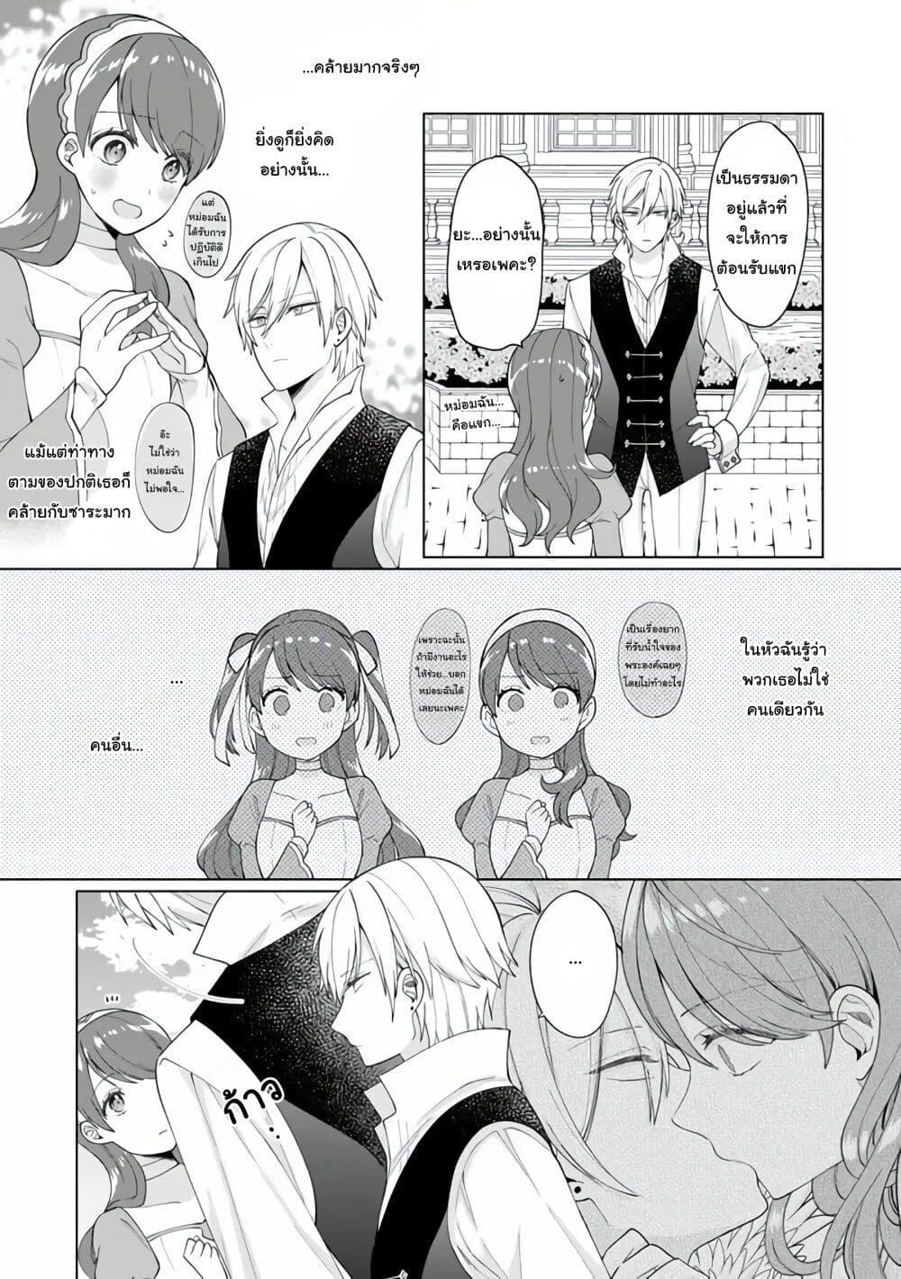 Manga-lc-com อ่านมังงะ อ่านการ์ตูน ออนไลน์ ฟรี Isekai ni Shoukansareta (Nise) Seijo no Watashi wa, Ouji-sama to Kekkon Dekinai to Shinu Unmei no you desu ตอนที่ 1 2 3 4 5 6 7 8 9 10 11 12 13 14 ฟรี ไม่มีโฆษณา Manga-lc - อ่าน มังงะ อ่าน การ์ตูน ออนไลน์ อ่านมังงะ ฟรี