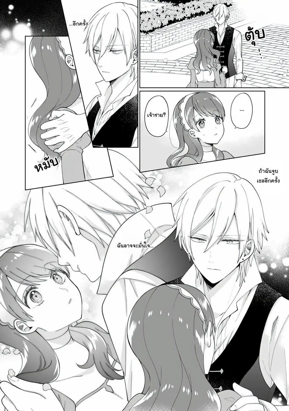 Manga-lc-com อ่านมังงะ อ่านการ์ตูน ออนไลน์ ฟรี Isekai ni Shoukansareta (Nise) Seijo no Watashi wa, Ouji-sama to Kekkon Dekinai to Shinu Unmei no you desu ตอนที่ 1 2 3 4 5 6 7 8 9 10 11 12 13 14 ฟรี ไม่มีโฆษณา Manga-lc - อ่าน มังงะ อ่าน การ์ตูน ออนไลน์ อ่านมังงะ ฟรี