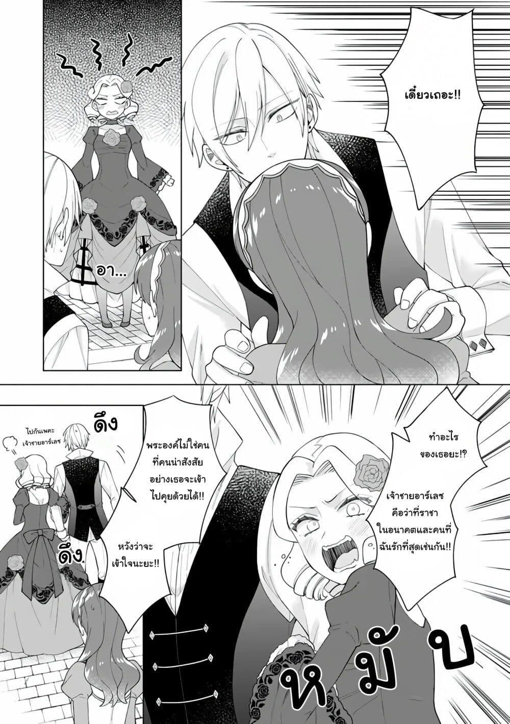 Manga-lc-com อ่านมังงะ อ่านการ์ตูน ออนไลน์ ฟรี Isekai ni Shoukansareta (Nise) Seijo no Watashi wa, Ouji-sama to Kekkon Dekinai to Shinu Unmei no you desu ตอนที่ 1 2 3 4 5 6 7 8 9 10 11 12 13 14 ฟรี ไม่มีโฆษณา Manga-lc - อ่าน มังงะ อ่าน การ์ตูน ออนไลน์ อ่านมังงะ ฟรี