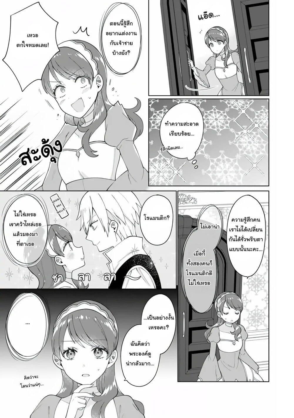 Manga-lc-com อ่านมังงะ อ่านการ์ตูน ออนไลน์ ฟรี Isekai ni Shoukansareta (Nise) Seijo no Watashi wa, Ouji-sama to Kekkon Dekinai to Shinu Unmei no you desu ตอนที่ 1 2 3 4 5 6 7 8 9 10 11 12 13 14 ฟรี ไม่มีโฆษณา Manga-lc - อ่าน มังงะ อ่าน การ์ตูน ออนไลน์ อ่านมังงะ ฟรี