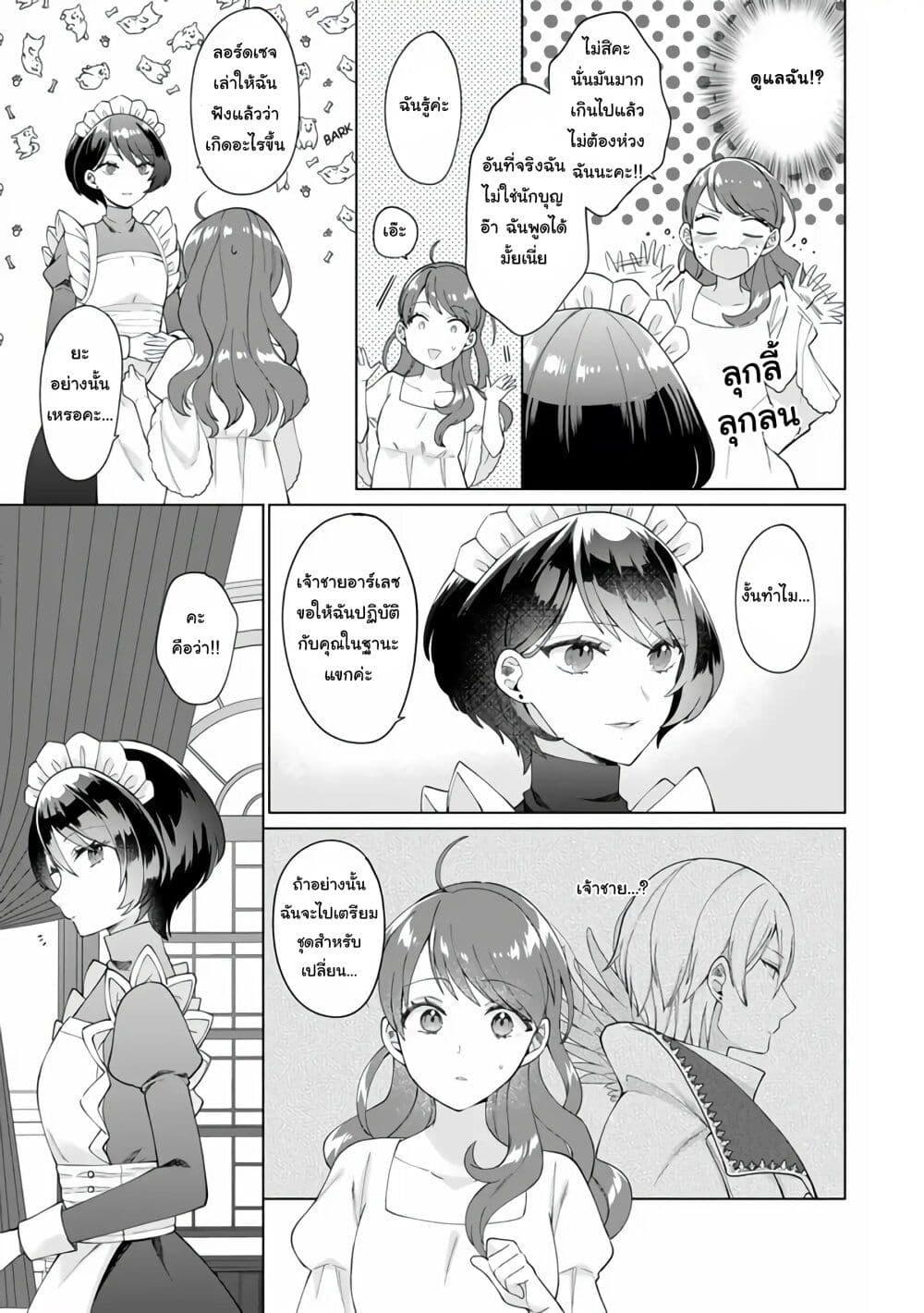 Manga-lc-com อ่านมังงะ อ่านการ์ตูน ออนไลน์ ฟรี Isekai ni Shoukansareta (Nise) Seijo no Watashi wa, Ouji-sama to Kekkon Dekinai to Shinu Unmei no you desu ตอนที่ 1 2 3 4 5 6 7 8 9 10 11 12 13 14 ฟรี ไม่มีโฆษณา Manga-lc - อ่าน มังงะ อ่าน การ์ตูน ออนไลน์ อ่านมังงะ ฟรี