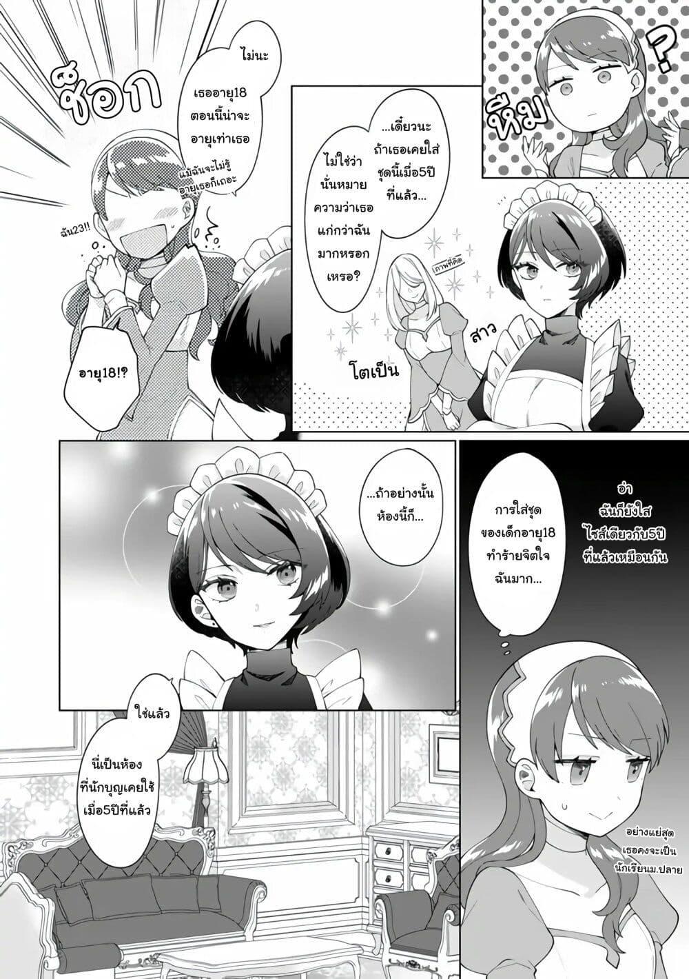 Manga-lc-com อ่านมังงะ อ่านการ์ตูน ออนไลน์ ฟรี Isekai ni Shoukansareta (Nise) Seijo no Watashi wa, Ouji-sama to Kekkon Dekinai to Shinu Unmei no you desu ตอนที่ 1 2 3 4 5 6 7 8 9 10 11 12 13 14 ฟรี ไม่มีโฆษณา Manga-lc - อ่าน มังงะ อ่าน การ์ตูน ออนไลน์ อ่านมังงะ ฟรี