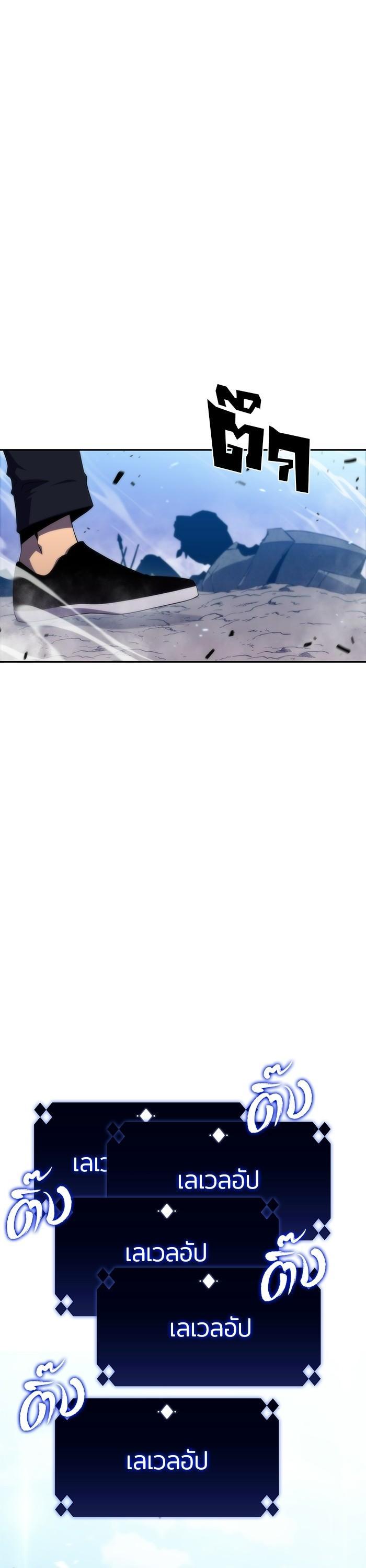 Manga-lc-com อ่านมังงะ อ่านการ์ตูน ออนไลน์ ฟรี Solo Max-Level Newbie ตอนที่ 1 2 3 4 5 6 7 8 9 10 11 12 13 14 ฟรี ไม่มีโฆษณา Manga-lc - อ่าน มังงะ อ่าน การ์ตูน ออนไลน์ อ่านมังงะ ฟรี