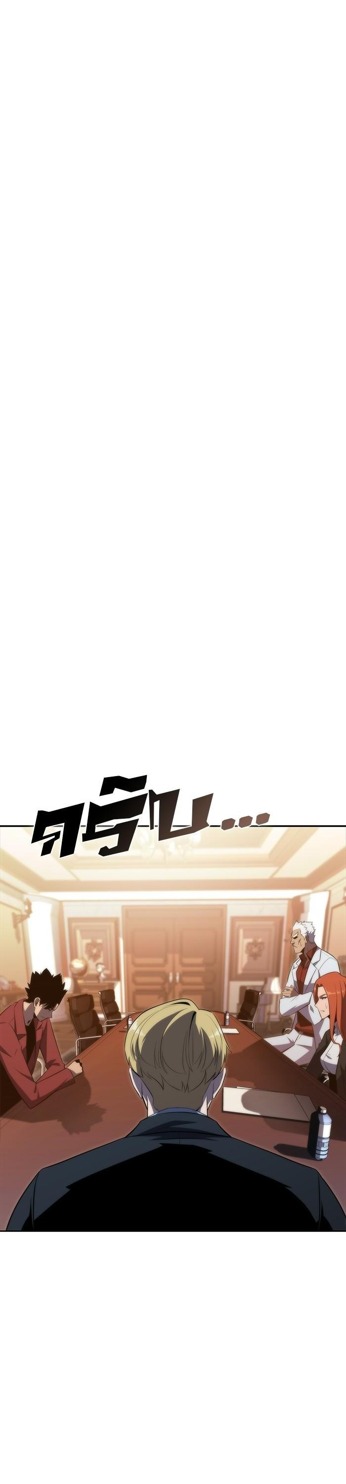 Manga-lc-com อ่านมังงะ อ่านการ์ตูน ออนไลน์ ฟรี Solo Max-Level Newbie ตอนที่ 1 2 3 4 5 6 7 8 9 10 11 12 13 14 ฟรี ไม่มีโฆษณา Manga-lc - อ่าน มังงะ อ่าน การ์ตูน ออนไลน์ อ่านมังงะ ฟรี