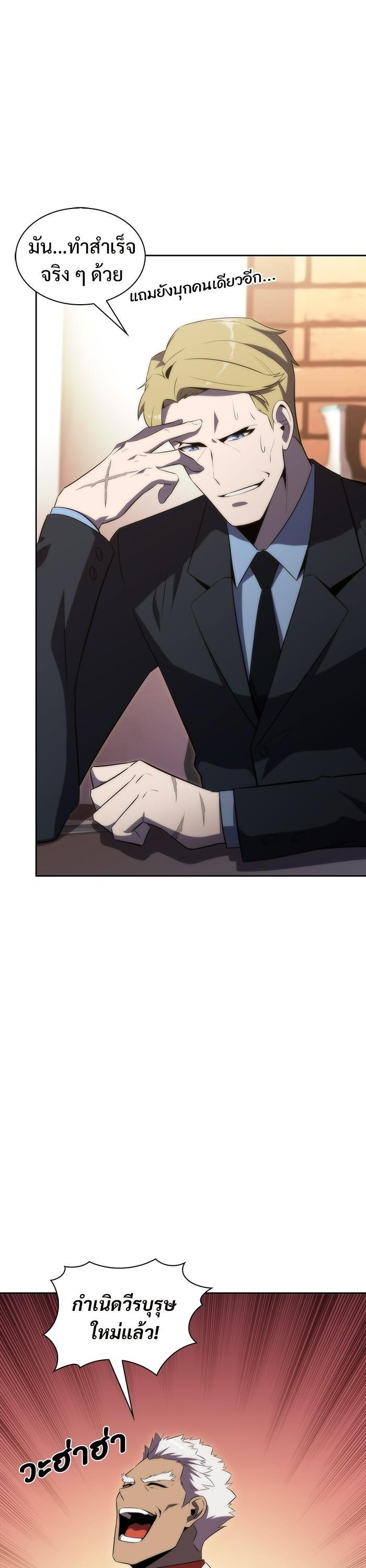 Manga-lc-com อ่านมังงะ อ่านการ์ตูน ออนไลน์ ฟรี Solo Max-Level Newbie ตอนที่ 1 2 3 4 5 6 7 8 9 10 11 12 13 14 ฟรี ไม่มีโฆษณา Manga-lc - อ่าน มังงะ อ่าน การ์ตูน ออนไลน์ อ่านมังงะ ฟรี