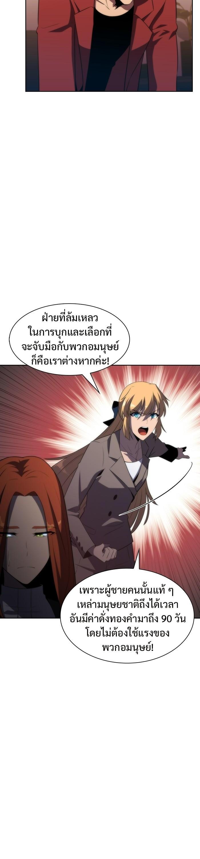 Manga-lc-com อ่านมังงะ อ่านการ์ตูน ออนไลน์ ฟรี Solo Max-Level Newbie ตอนที่ 1 2 3 4 5 6 7 8 9 10 11 12 13 14 ฟรี ไม่มีโฆษณา Manga-lc - อ่าน มังงะ อ่าน การ์ตูน ออนไลน์ อ่านมังงะ ฟรี