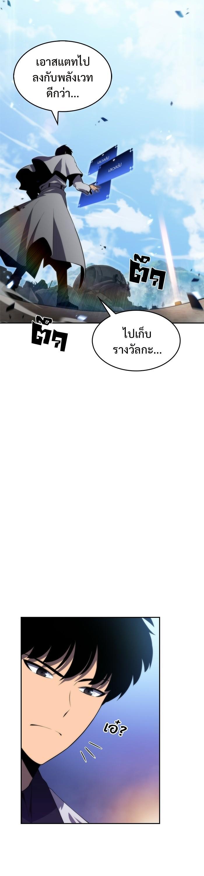 Manga-lc-com อ่านมังงะ อ่านการ์ตูน ออนไลน์ ฟรี Solo Max-Level Newbie ตอนที่ 1 2 3 4 5 6 7 8 9 10 11 12 13 14 ฟรี ไม่มีโฆษณา Manga-lc - อ่าน มังงะ อ่าน การ์ตูน ออนไลน์ อ่านมังงะ ฟรี