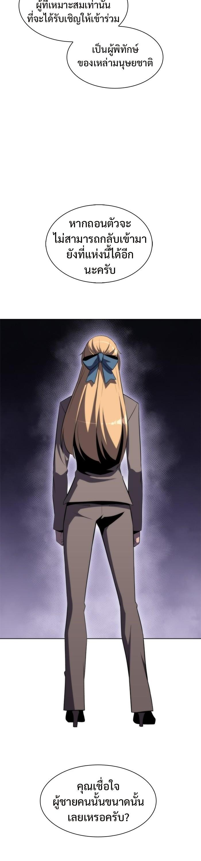 Manga-lc-com อ่านมังงะ อ่านการ์ตูน ออนไลน์ ฟรี Solo Max-Level Newbie ตอนที่ 1 2 3 4 5 6 7 8 9 10 11 12 13 14 ฟรี ไม่มีโฆษณา Manga-lc - อ่าน มังงะ อ่าน การ์ตูน ออนไลน์ อ่านมังงะ ฟรี