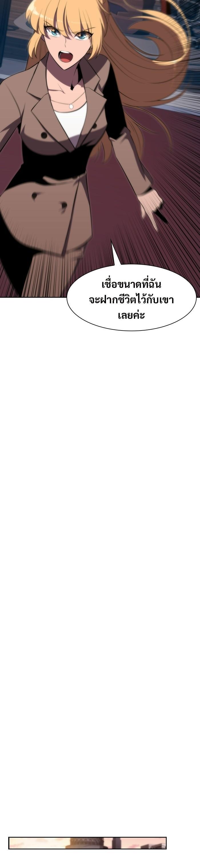 Manga-lc-com อ่านมังงะ อ่านการ์ตูน ออนไลน์ ฟรี Solo Max-Level Newbie ตอนที่ 1 2 3 4 5 6 7 8 9 10 11 12 13 14 ฟรี ไม่มีโฆษณา Manga-lc - อ่าน มังงะ อ่าน การ์ตูน ออนไลน์ อ่านมังงะ ฟรี