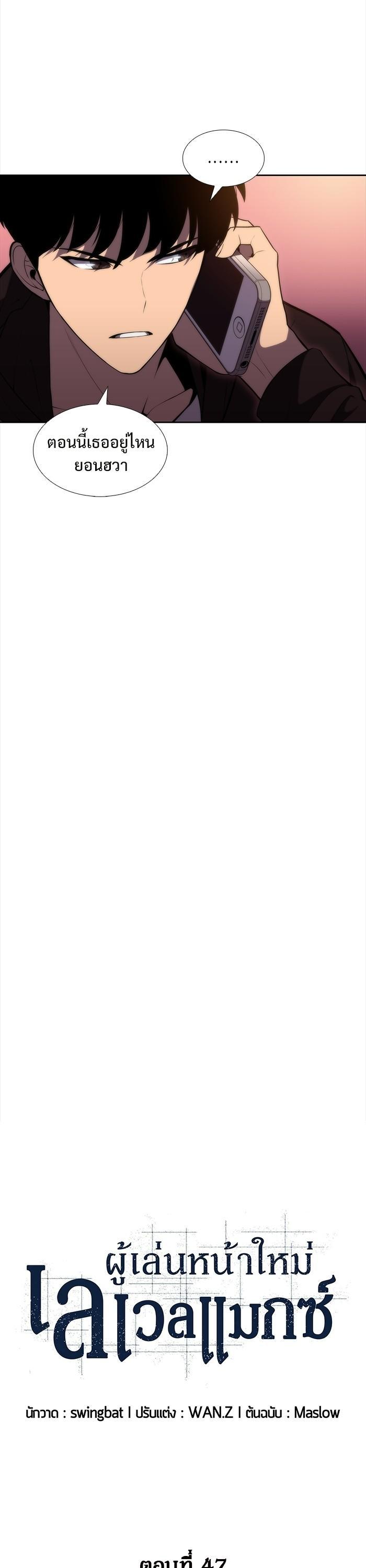 Manga-lc-com อ่านมังงะ อ่านการ์ตูน ออนไลน์ ฟรี Solo Max-Level Newbie ตอนที่ 1 2 3 4 5 6 7 8 9 10 11 12 13 14 ฟรี ไม่มีโฆษณา Manga-lc - อ่าน มังงะ อ่าน การ์ตูน ออนไลน์ อ่านมังงะ ฟรี