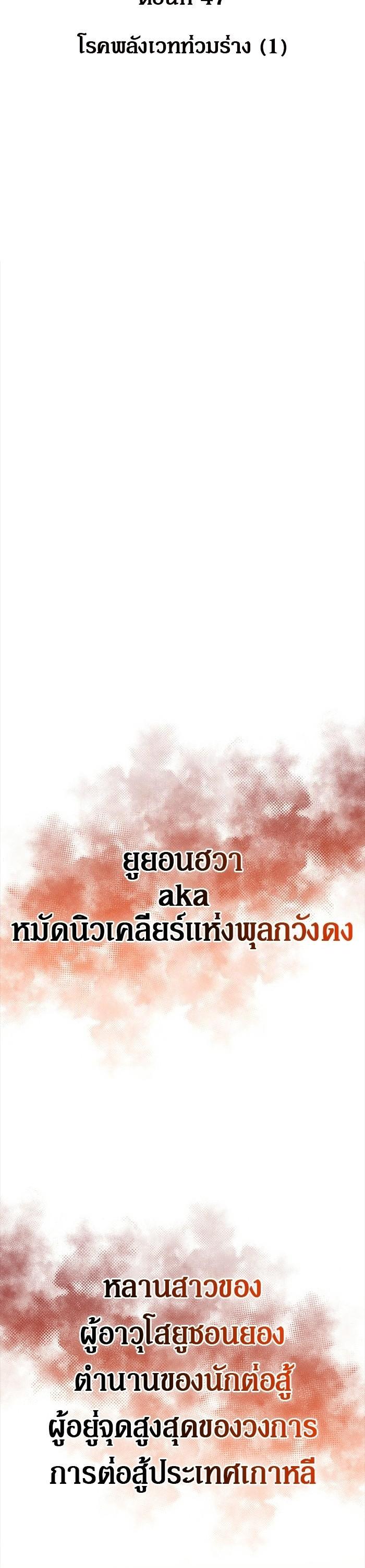 Manga-lc-com อ่านมังงะ อ่านการ์ตูน ออนไลน์ ฟรี Solo Max-Level Newbie ตอนที่ 1 2 3 4 5 6 7 8 9 10 11 12 13 14 ฟรี ไม่มีโฆษณา Manga-lc - อ่าน มังงะ อ่าน การ์ตูน ออนไลน์ อ่านมังงะ ฟรี