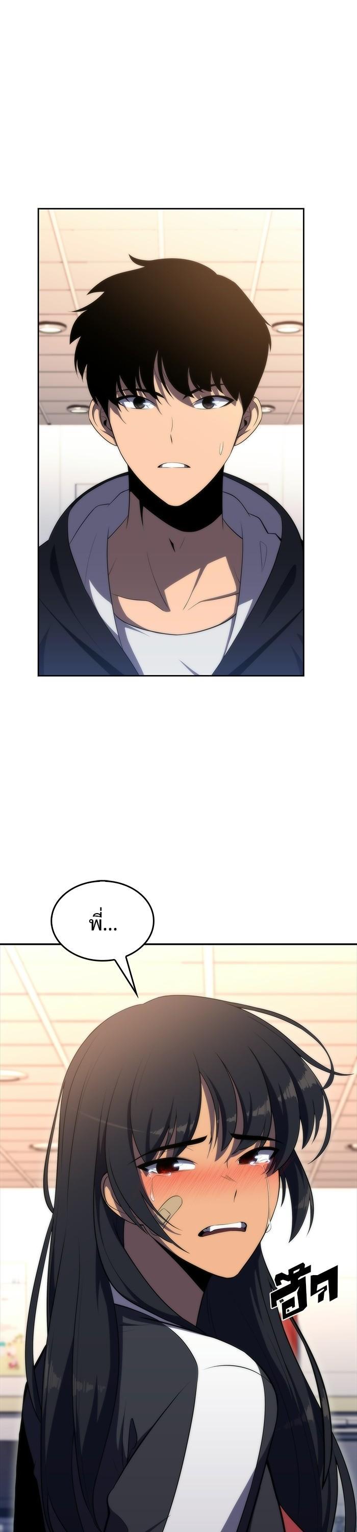 Manga-lc-com อ่านมังงะ อ่านการ์ตูน ออนไลน์ ฟรี Solo Max-Level Newbie ตอนที่ 1 2 3 4 5 6 7 8 9 10 11 12 13 14 ฟรี ไม่มีโฆษณา Manga-lc - อ่าน มังงะ อ่าน การ์ตูน ออนไลน์ อ่านมังงะ ฟรี