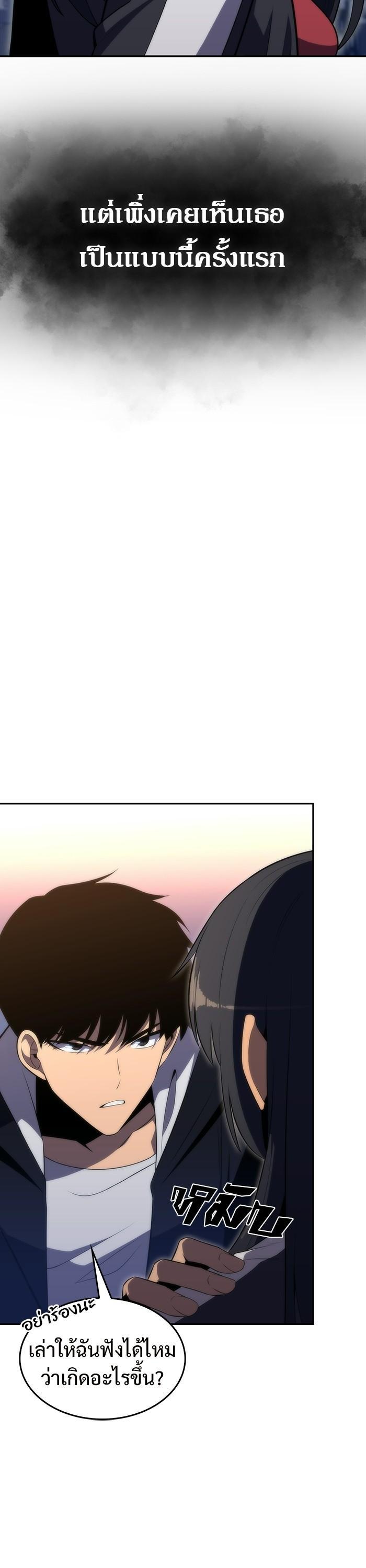 Manga-lc-com อ่านมังงะ อ่านการ์ตูน ออนไลน์ ฟรี Solo Max-Level Newbie ตอนที่ 1 2 3 4 5 6 7 8 9 10 11 12 13 14 ฟรี ไม่มีโฆษณา Manga-lc - อ่าน มังงะ อ่าน การ์ตูน ออนไลน์ อ่านมังงะ ฟรี