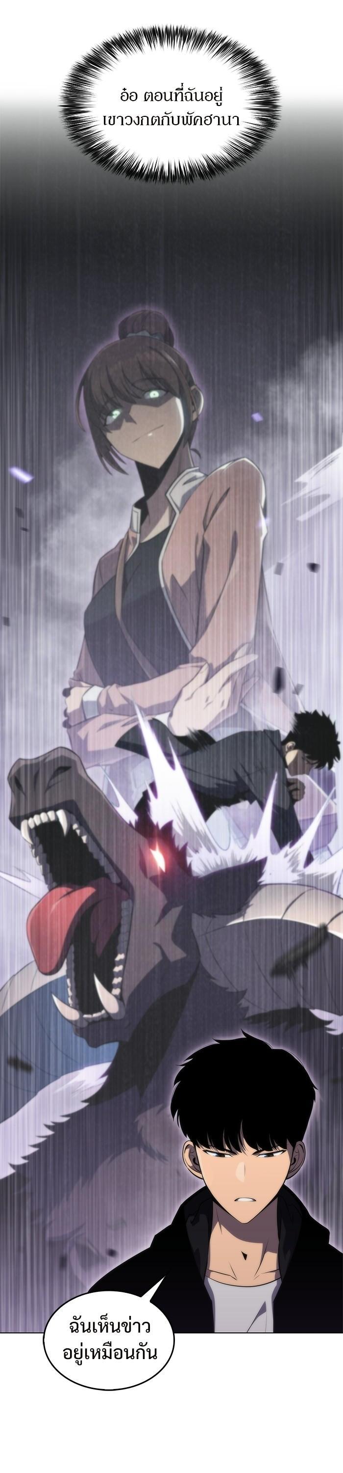 Manga-lc-com อ่านมังงะ อ่านการ์ตูน ออนไลน์ ฟรี Solo Max-Level Newbie ตอนที่ 1 2 3 4 5 6 7 8 9 10 11 12 13 14 ฟรี ไม่มีโฆษณา Manga-lc - อ่าน มังงะ อ่าน การ์ตูน ออนไลน์ อ่านมังงะ ฟรี