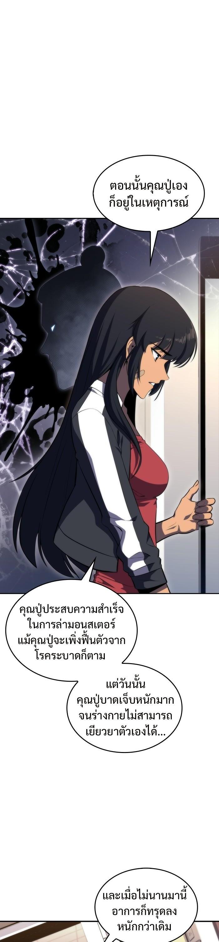 Manga-lc-com อ่านมังงะ อ่านการ์ตูน ออนไลน์ ฟรี Solo Max-Level Newbie ตอนที่ 1 2 3 4 5 6 7 8 9 10 11 12 13 14 ฟรี ไม่มีโฆษณา Manga-lc - อ่าน มังงะ อ่าน การ์ตูน ออนไลน์ อ่านมังงะ ฟรี