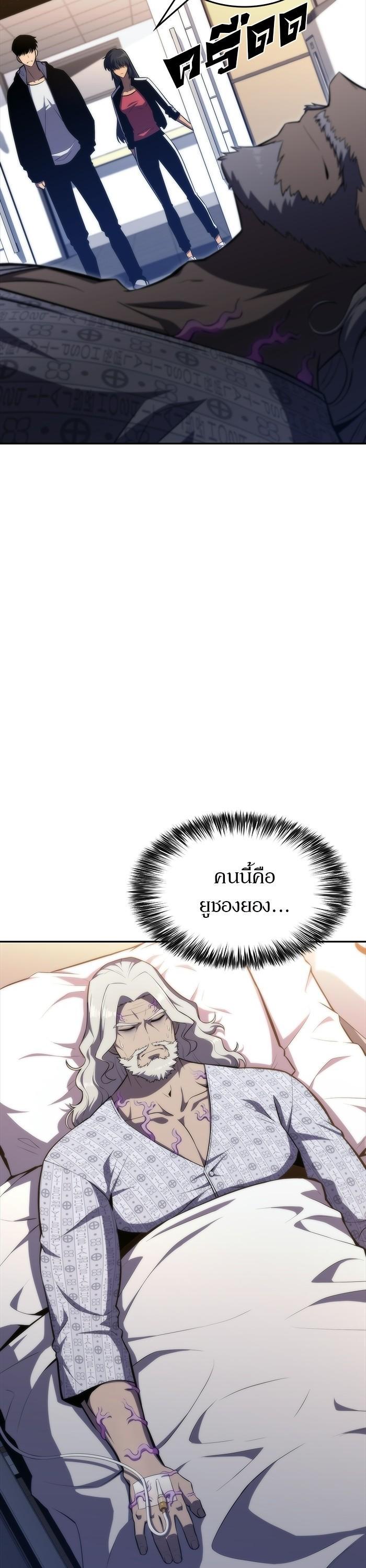 Manga-lc-com อ่านมังงะ อ่านการ์ตูน ออนไลน์ ฟรี Solo Max-Level Newbie ตอนที่ 1 2 3 4 5 6 7 8 9 10 11 12 13 14 ฟรี ไม่มีโฆษณา Manga-lc - อ่าน มังงะ อ่าน การ์ตูน ออนไลน์ อ่านมังงะ ฟรี