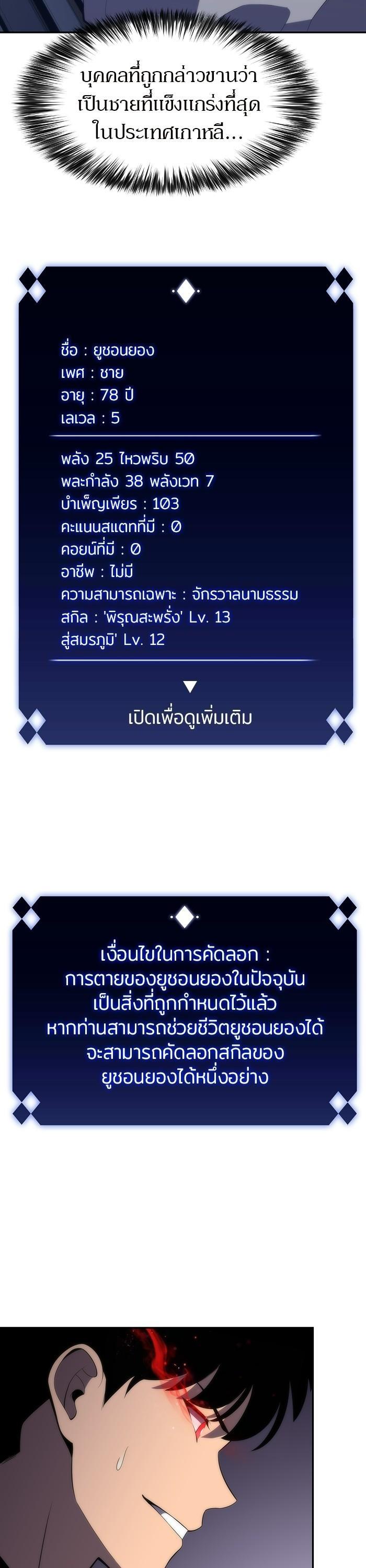 Manga-lc-com อ่านมังงะ อ่านการ์ตูน ออนไลน์ ฟรี Solo Max-Level Newbie ตอนที่ 1 2 3 4 5 6 7 8 9 10 11 12 13 14 ฟรี ไม่มีโฆษณา Manga-lc - อ่าน มังงะ อ่าน การ์ตูน ออนไลน์ อ่านมังงะ ฟรี