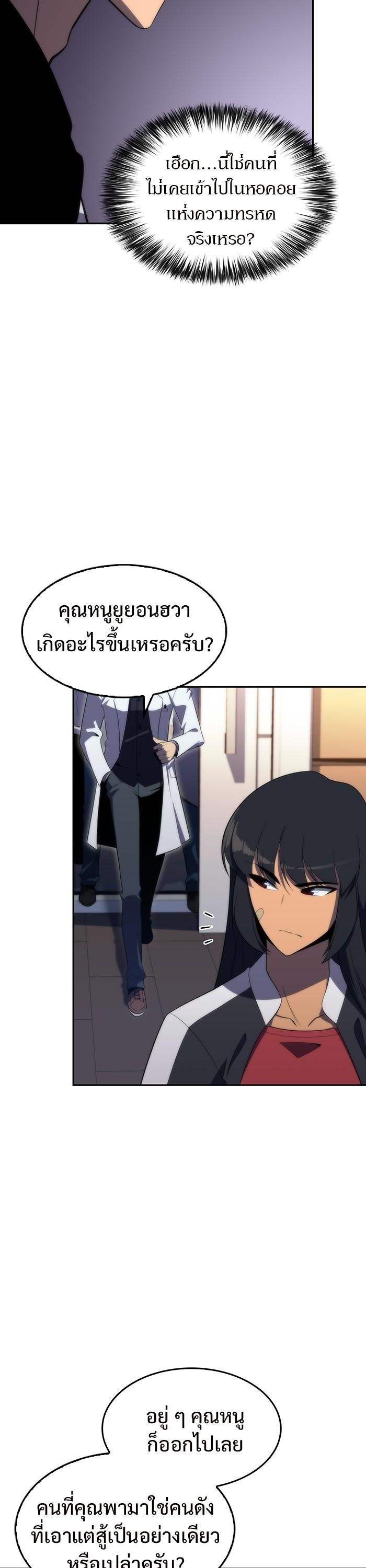 Manga-lc-com อ่านมังงะ อ่านการ์ตูน ออนไลน์ ฟรี Solo Max-Level Newbie ตอนที่ 1 2 3 4 5 6 7 8 9 10 11 12 13 14 ฟรี ไม่มีโฆษณา Manga-lc - อ่าน มังงะ อ่าน การ์ตูน ออนไลน์ อ่านมังงะ ฟรี