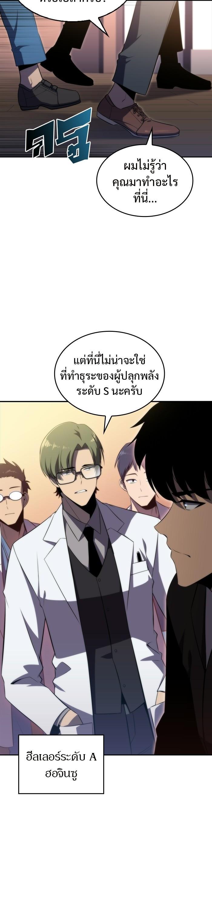 Manga-lc-com อ่านมังงะ อ่านการ์ตูน ออนไลน์ ฟรี Solo Max-Level Newbie ตอนที่ 1 2 3 4 5 6 7 8 9 10 11 12 13 14 ฟรี ไม่มีโฆษณา Manga-lc - อ่าน มังงะ อ่าน การ์ตูน ออนไลน์ อ่านมังงะ ฟรี