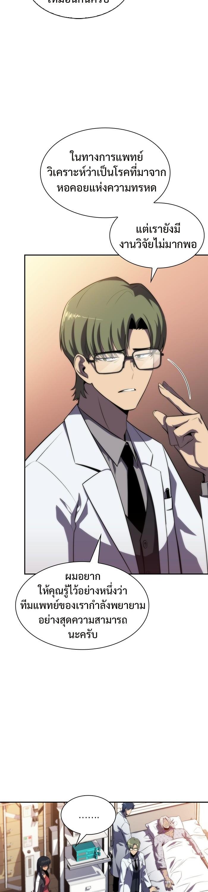 Manga-lc-com อ่านมังงะ อ่านการ์ตูน ออนไลน์ ฟรี Solo Max-Level Newbie ตอนที่ 1 2 3 4 5 6 7 8 9 10 11 12 13 14 ฟรี ไม่มีโฆษณา Manga-lc - อ่าน มังงะ อ่าน การ์ตูน ออนไลน์ อ่านมังงะ ฟรี