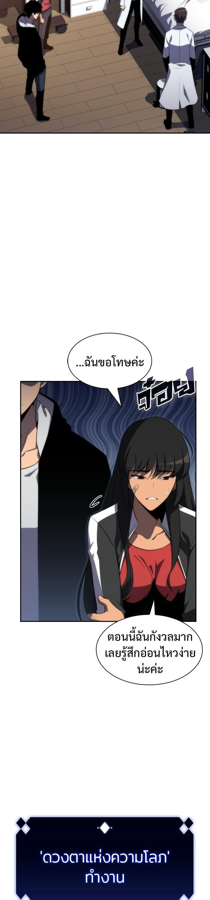 Manga-lc-com อ่านมังงะ อ่านการ์ตูน ออนไลน์ ฟรี Solo Max-Level Newbie ตอนที่ 1 2 3 4 5 6 7 8 9 10 11 12 13 14 ฟรี ไม่มีโฆษณา Manga-lc - อ่าน มังงะ อ่าน การ์ตูน ออนไลน์ อ่านมังงะ ฟรี