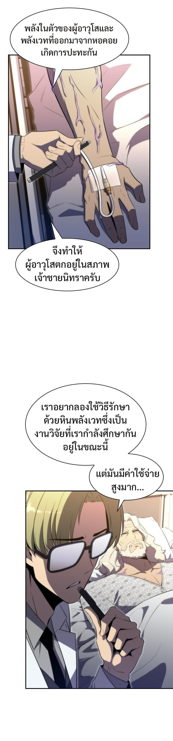 Manga-lc-com อ่านมังงะ อ่านการ์ตูน ออนไลน์ ฟรี Solo Max-Level Newbie ตอนที่ 1 2 3 4 5 6 7 8 9 10 11 12 13 14 ฟรี ไม่มีโฆษณา Manga-lc - อ่าน มังงะ อ่าน การ์ตูน ออนไลน์ อ่านมังงะ ฟรี