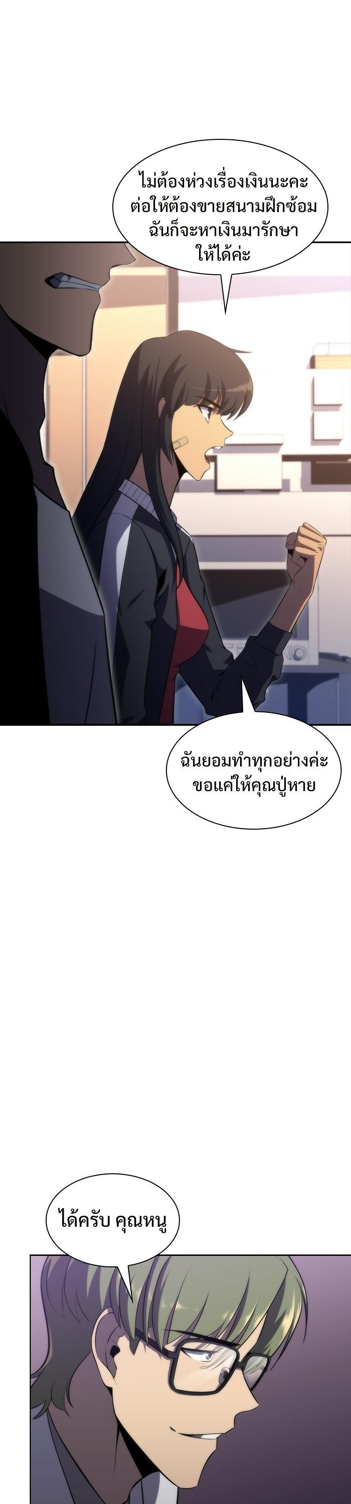 Manga-lc-com อ่านมังงะ อ่านการ์ตูน ออนไลน์ ฟรี Solo Max-Level Newbie ตอนที่ 1 2 3 4 5 6 7 8 9 10 11 12 13 14 ฟรี ไม่มีโฆษณา Manga-lc - อ่าน มังงะ อ่าน การ์ตูน ออนไลน์ อ่านมังงะ ฟรี