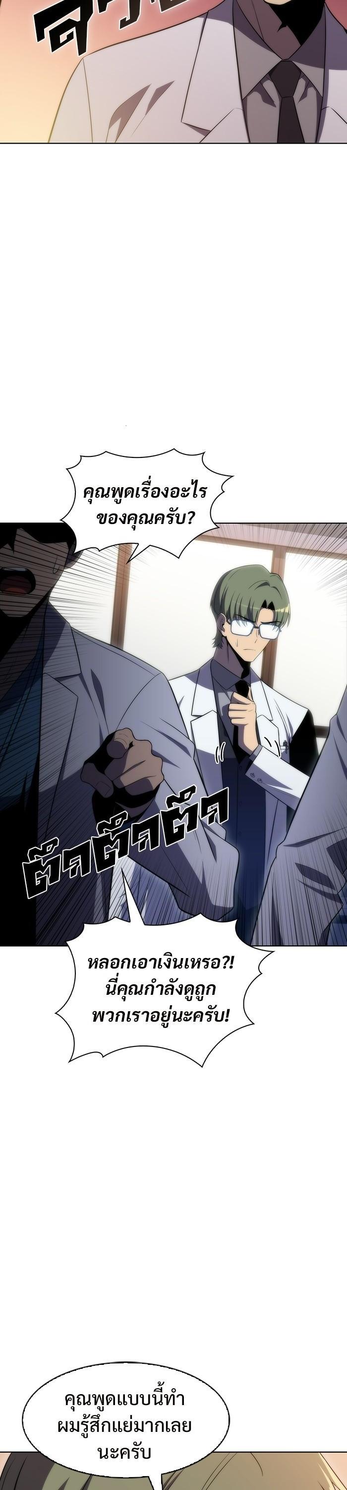 Manga-lc-com อ่านมังงะ อ่านการ์ตูน ออนไลน์ ฟรี Solo Max-Level Newbie ตอนที่ 1 2 3 4 5 6 7 8 9 10 11 12 13 14 ฟรี ไม่มีโฆษณา Manga-lc - อ่าน มังงะ อ่าน การ์ตูน ออนไลน์ อ่านมังงะ ฟรี