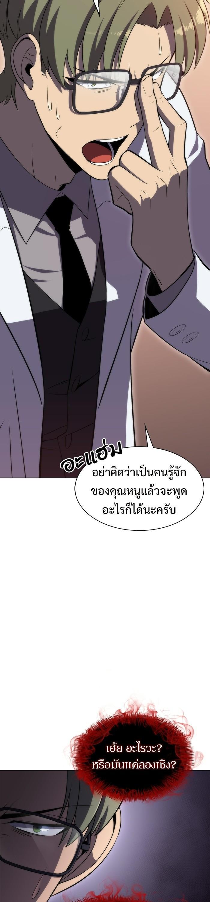 Manga-lc-com อ่านมังงะ อ่านการ์ตูน ออนไลน์ ฟรี Solo Max-Level Newbie ตอนที่ 1 2 3 4 5 6 7 8 9 10 11 12 13 14 ฟรี ไม่มีโฆษณา Manga-lc - อ่าน มังงะ อ่าน การ์ตูน ออนไลน์ อ่านมังงะ ฟรี