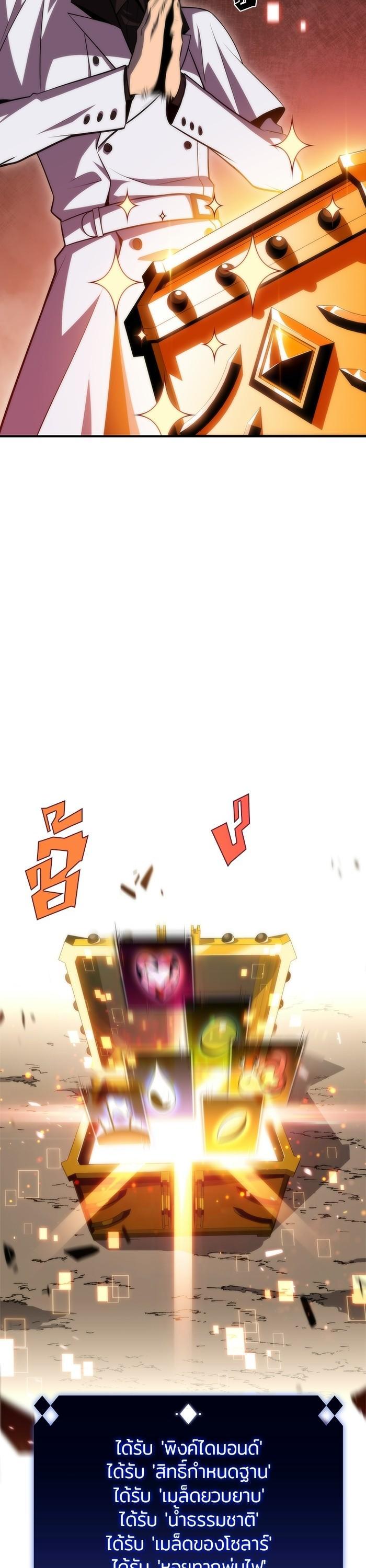 Manga-lc-com อ่านมังงะ อ่านการ์ตูน ออนไลน์ ฟรี Solo Max-Level Newbie ตอนที่ 1 2 3 4 5 6 7 8 9 10 11 12 13 14 ฟรี ไม่มีโฆษณา Manga-lc - อ่าน มังงะ อ่าน การ์ตูน ออนไลน์ อ่านมังงะ ฟรี