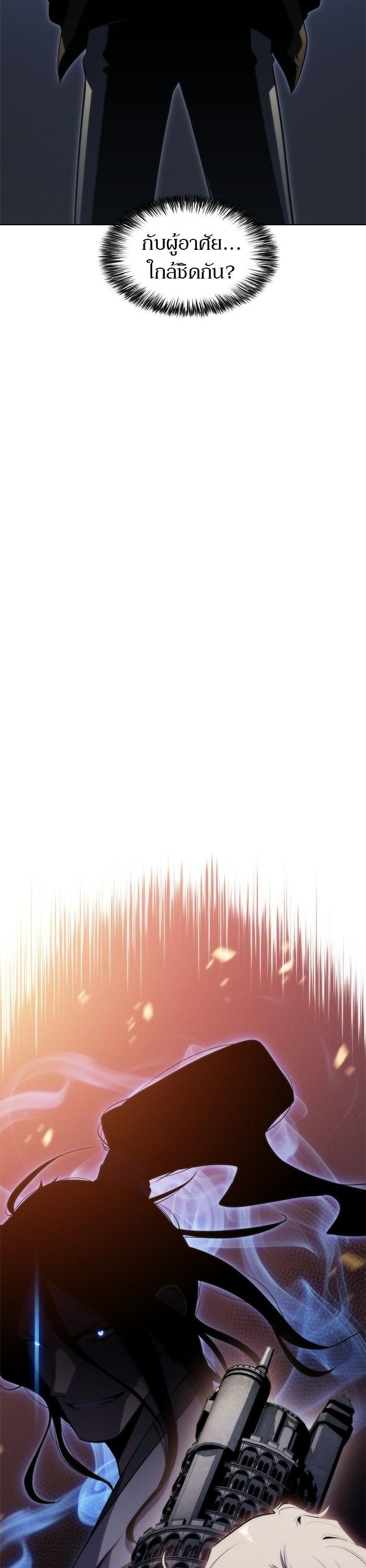 Manga-lc-com อ่านมังงะ อ่านการ์ตูน ออนไลน์ ฟรี Solo Max-Level Newbie ตอนที่ 1 2 3 4 5 6 7 8 9 10 11 12 13 14 ฟรี ไม่มีโฆษณา Manga-lc - อ่าน มังงะ อ่าน การ์ตูน ออนไลน์ อ่านมังงะ ฟรี