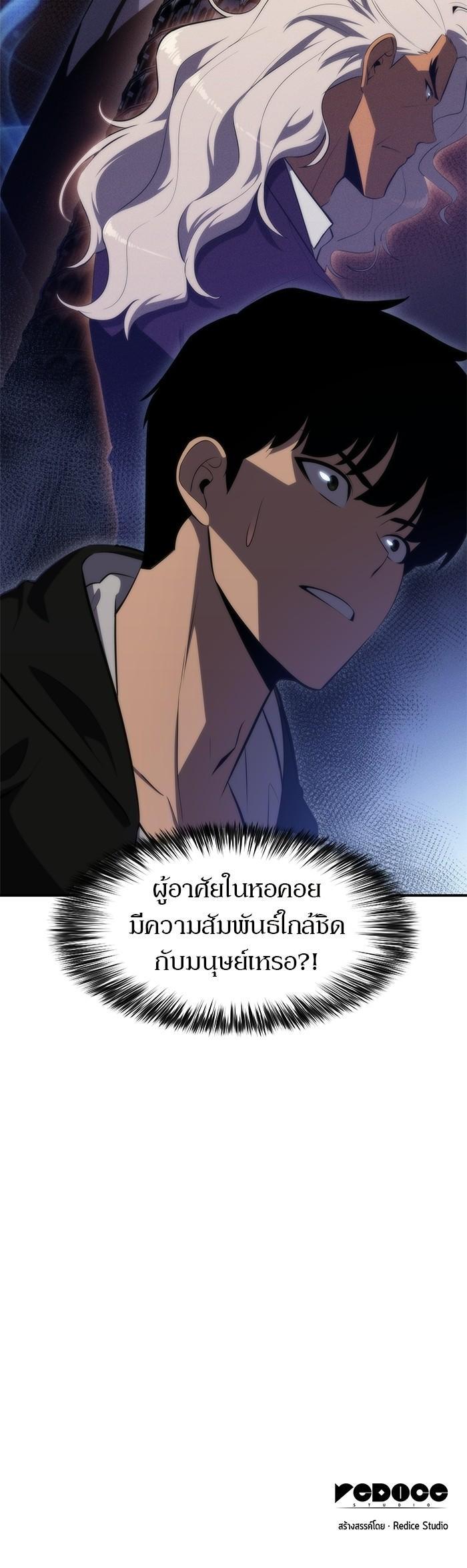 Manga-lc-com อ่านมังงะ อ่านการ์ตูน ออนไลน์ ฟรี Solo Max-Level Newbie ตอนที่ 1 2 3 4 5 6 7 8 9 10 11 12 13 14 ฟรี ไม่มีโฆษณา Manga-lc - อ่าน มังงะ อ่าน การ์ตูน ออนไลน์ อ่านมังงะ ฟรี