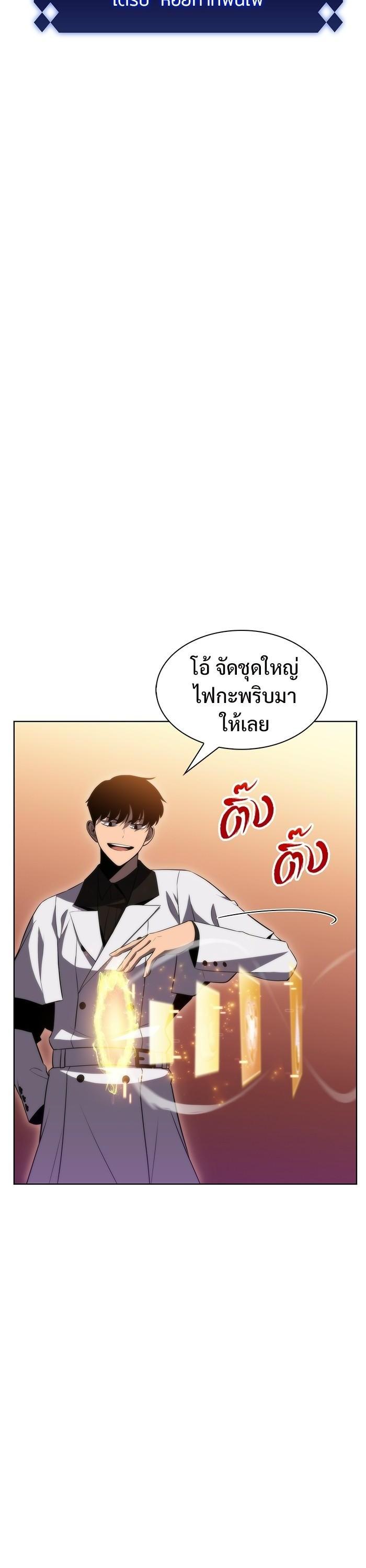 Manga-lc-com อ่านมังงะ อ่านการ์ตูน ออนไลน์ ฟรี Solo Max-Level Newbie ตอนที่ 1 2 3 4 5 6 7 8 9 10 11 12 13 14 ฟรี ไม่มีโฆษณา Manga-lc - อ่าน มังงะ อ่าน การ์ตูน ออนไลน์ อ่านมังงะ ฟรี