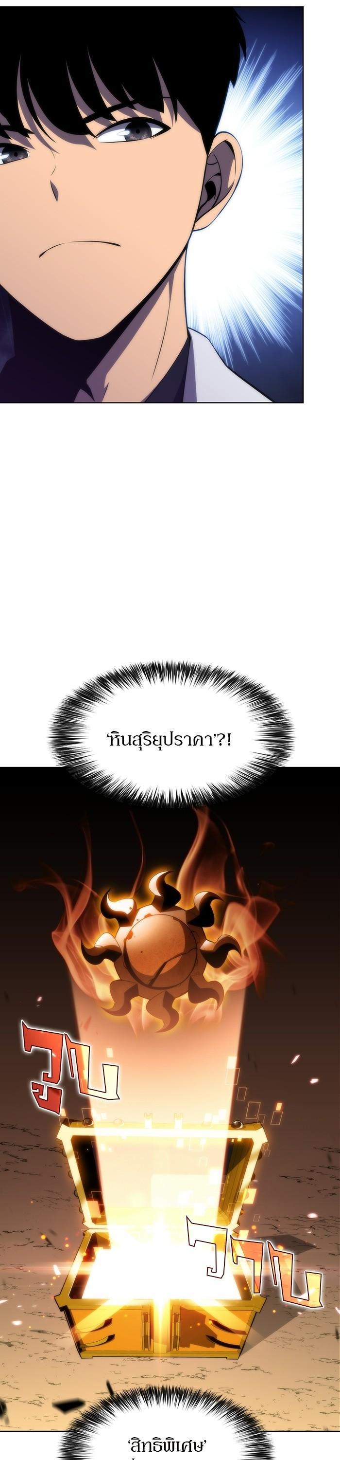 Manga-lc-com อ่านมังงะ อ่านการ์ตูน ออนไลน์ ฟรี Solo Max-Level Newbie ตอนที่ 1 2 3 4 5 6 7 8 9 10 11 12 13 14 ฟรี ไม่มีโฆษณา Manga-lc - อ่าน มังงะ อ่าน การ์ตูน ออนไลน์ อ่านมังงะ ฟรี