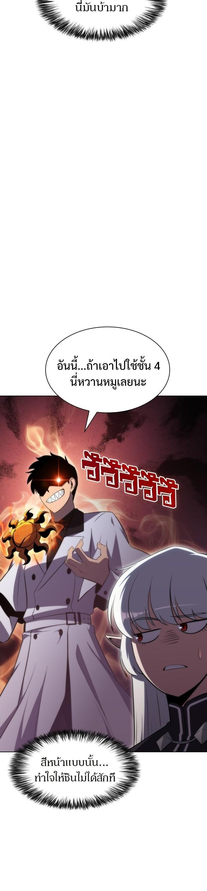 Manga-lc-com อ่านมังงะ อ่านการ์ตูน ออนไลน์ ฟรี Solo Max-Level Newbie ตอนที่ 1 2 3 4 5 6 7 8 9 10 11 12 13 14 ฟรี ไม่มีโฆษณา Manga-lc - อ่าน มังงะ อ่าน การ์ตูน ออนไลน์ อ่านมังงะ ฟรี