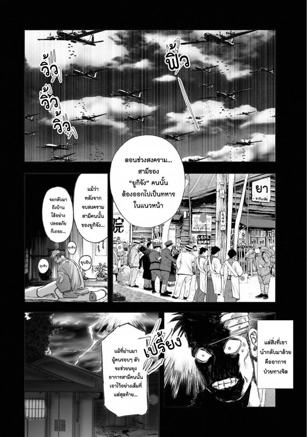 Manga-lc-com อ่านมังงะ อ่านการ์ตูน ออนไลน์ ฟรี Mura Matsuri ตอนที่ 1 2 3 4 5 6 7 8 9 10 11 12 13 14 ฟรี ไม่มีโฆษณา Manga-lc - อ่าน มังงะ อ่าน การ์ตูน ออนไลน์ อ่านมังงะ ฟรี