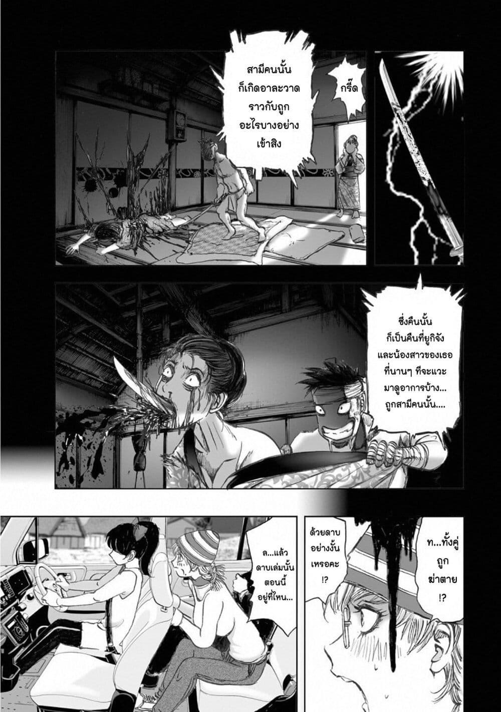 Manga-lc-com อ่านมังงะ อ่านการ์ตูน ออนไลน์ ฟรี Mura Matsuri ตอนที่ 1 2 3 4 5 6 7 8 9 10 11 12 13 14 ฟรี ไม่มีโฆษณา Manga-lc - อ่าน มังงะ อ่าน การ์ตูน ออนไลน์ อ่านมังงะ ฟรี