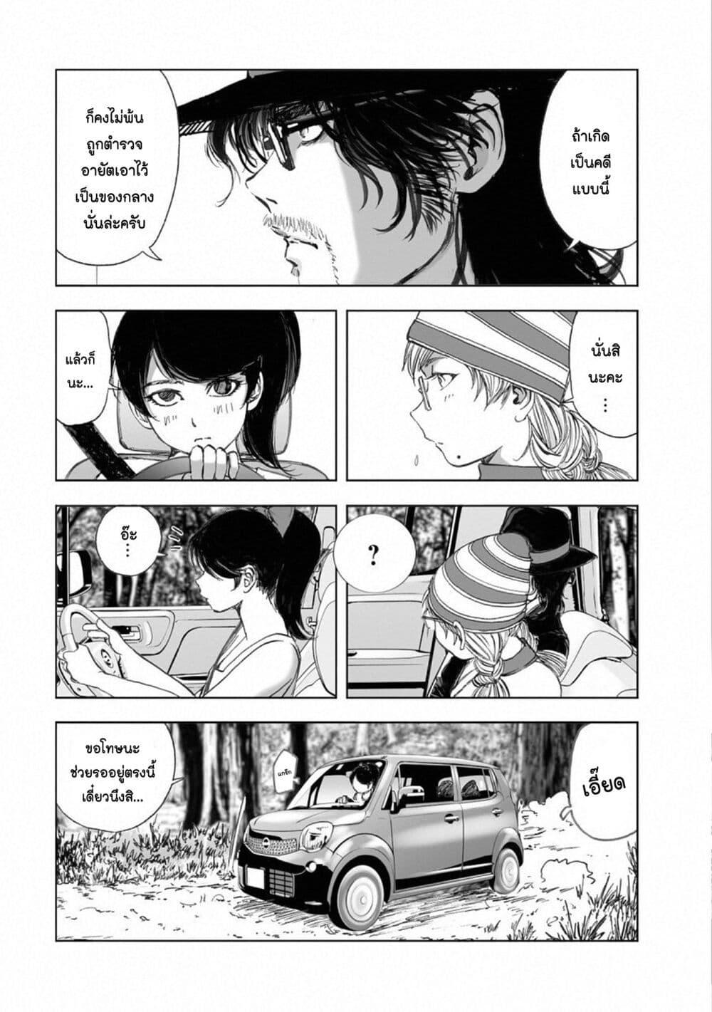 Manga-lc-com อ่านมังงะ อ่านการ์ตูน ออนไลน์ ฟรี Mura Matsuri ตอนที่ 1 2 3 4 5 6 7 8 9 10 11 12 13 14 ฟรี ไม่มีโฆษณา Manga-lc - อ่าน มังงะ อ่าน การ์ตูน ออนไลน์ อ่านมังงะ ฟรี