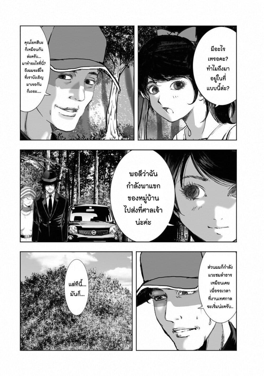 Manga-lc-com อ่านมังงะ อ่านการ์ตูน ออนไลน์ ฟรี Mura Matsuri ตอนที่ 1 2 3 4 5 6 7 8 9 10 11 12 13 14 ฟรี ไม่มีโฆษณา Manga-lc - อ่าน มังงะ อ่าน การ์ตูน ออนไลน์ อ่านมังงะ ฟรี