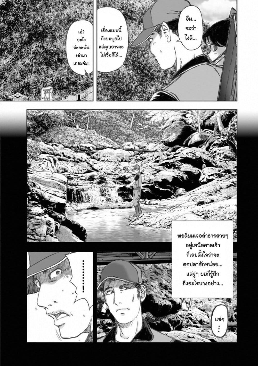Manga-lc-com อ่านมังงะ อ่านการ์ตูน ออนไลน์ ฟรี Mura Matsuri ตอนที่ 1 2 3 4 5 6 7 8 9 10 11 12 13 14 ฟรี ไม่มีโฆษณา Manga-lc - อ่าน มังงะ อ่าน การ์ตูน ออนไลน์ อ่านมังงะ ฟรี