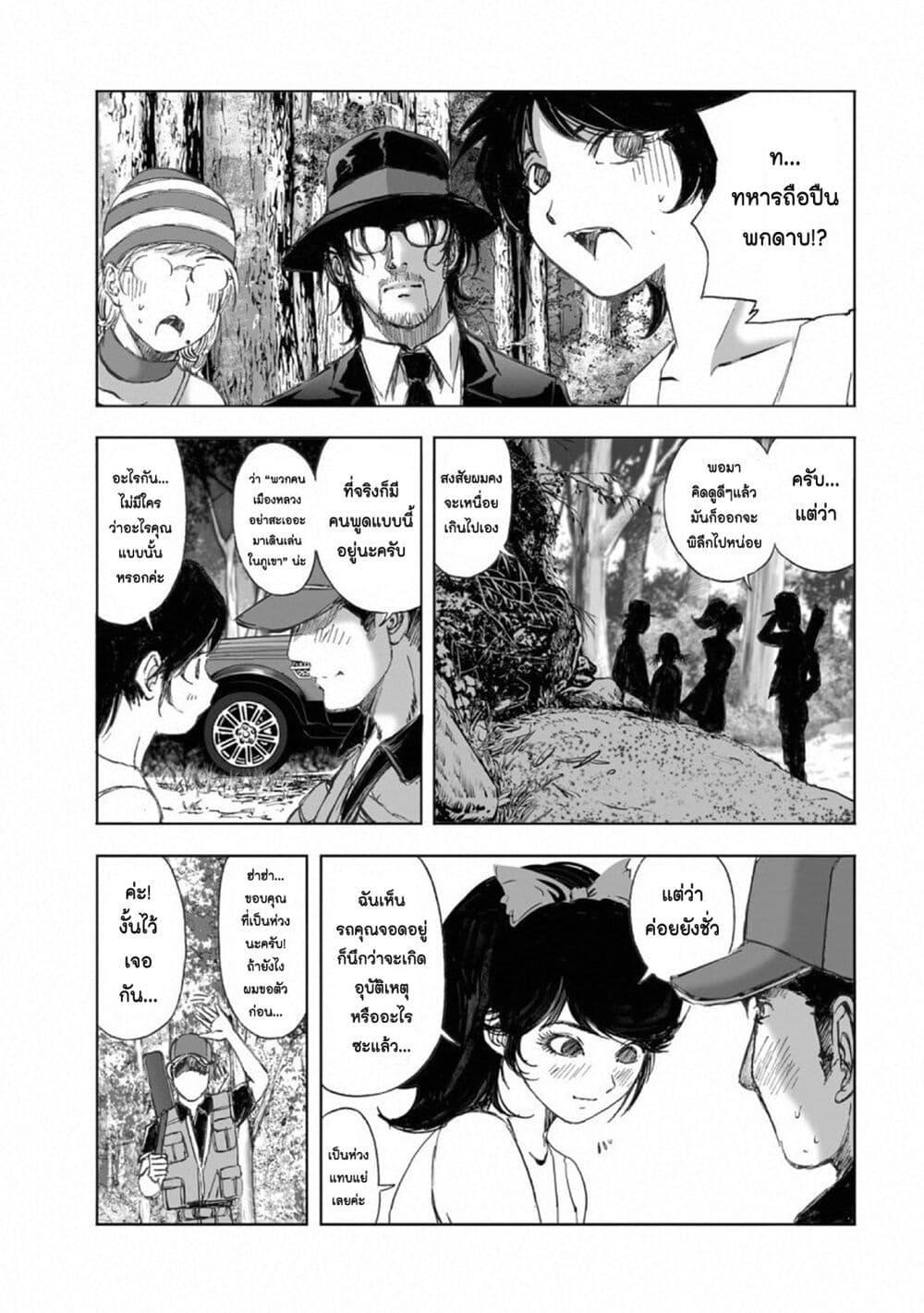 Manga-lc-com อ่านมังงะ อ่านการ์ตูน ออนไลน์ ฟรี Mura Matsuri ตอนที่ 1 2 3 4 5 6 7 8 9 10 11 12 13 14 ฟรี ไม่มีโฆษณา Manga-lc - อ่าน มังงะ อ่าน การ์ตูน ออนไลน์ อ่านมังงะ ฟรี